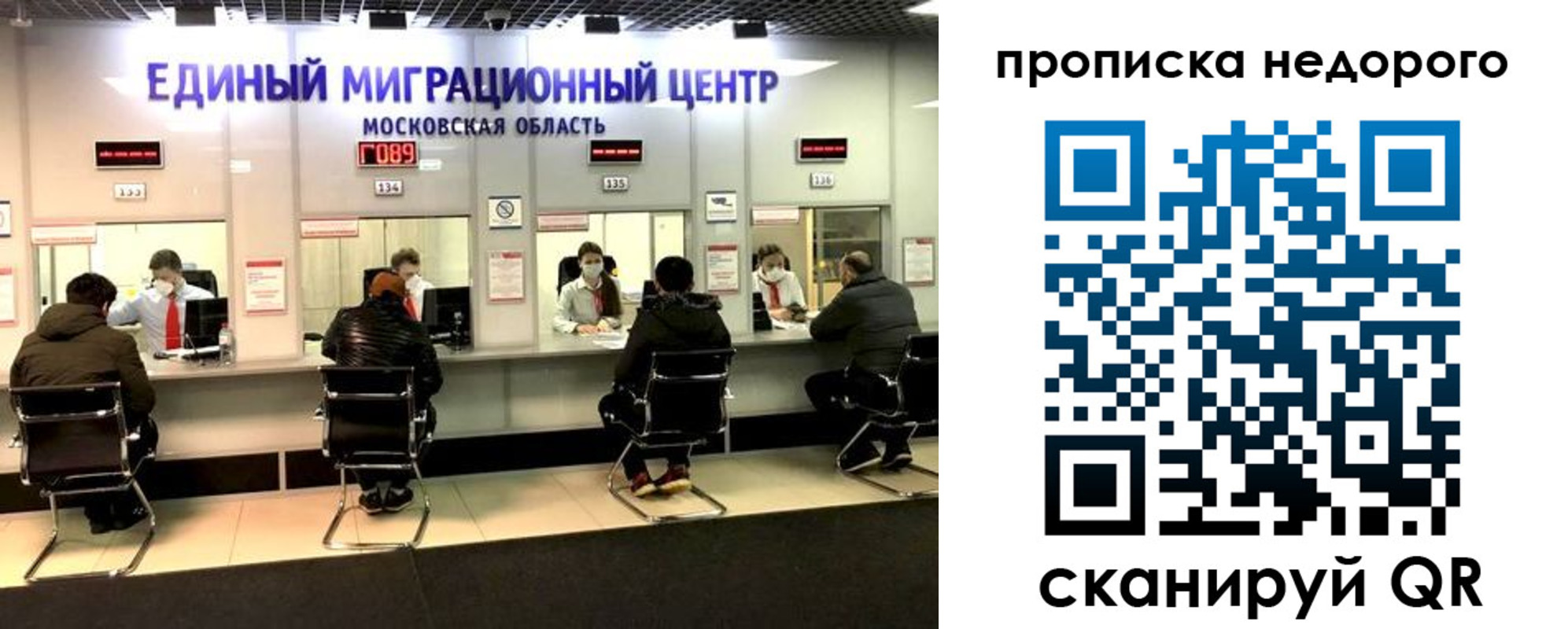 временная регистрация недорого в Нижнем Новгороде