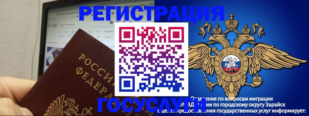 прописка в Нижнем Новгороде